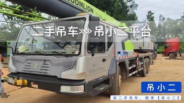 吊小二